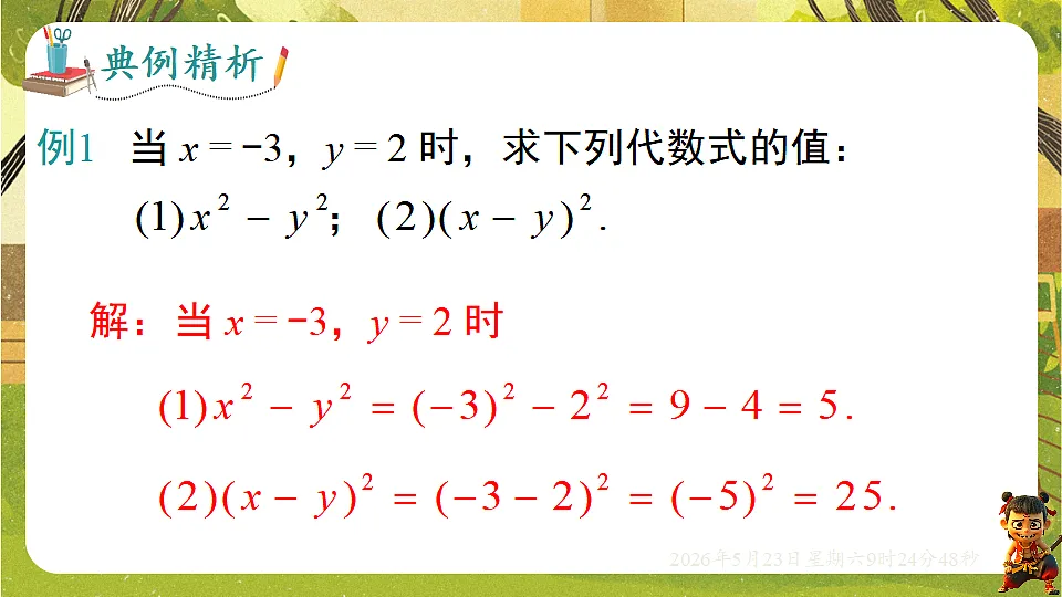 18371461第8页