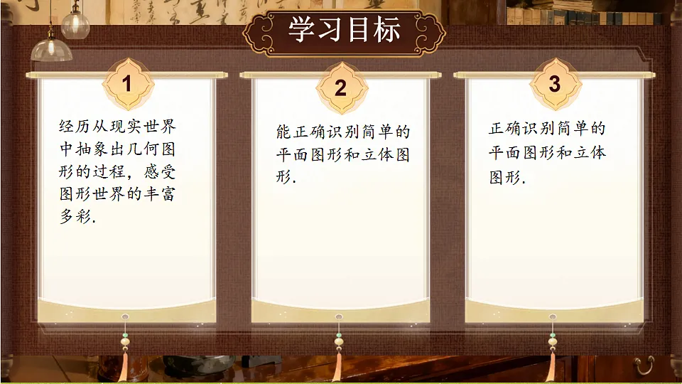 18371464第2页