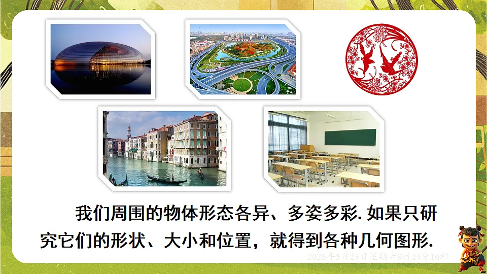 18371464第4页