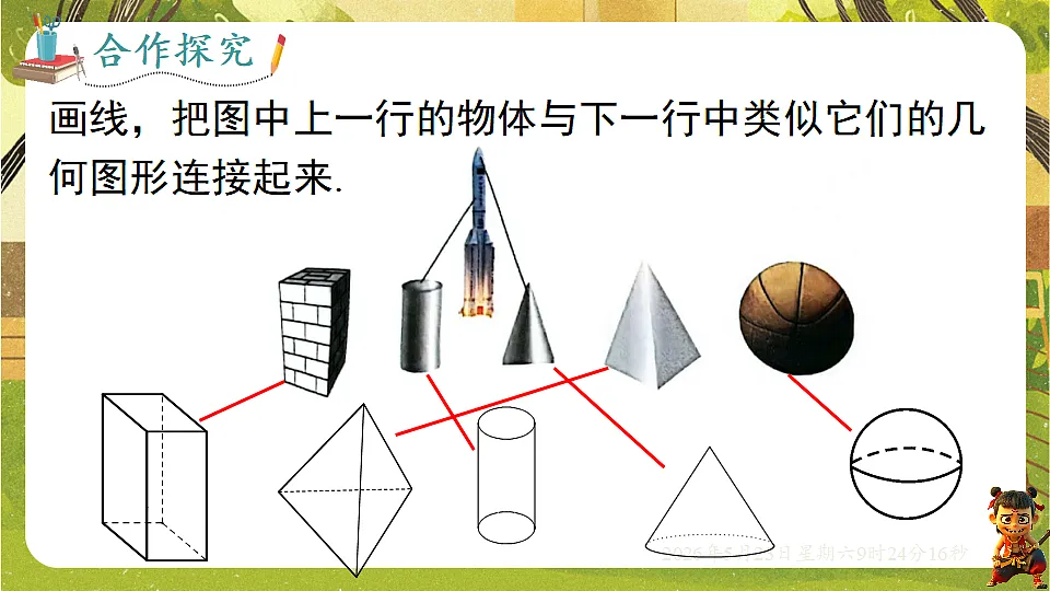 18371464第6页