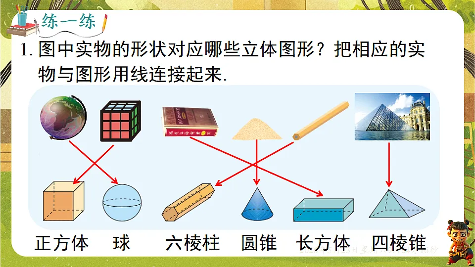 18371464第8页