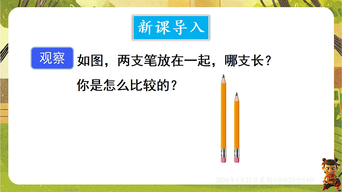 18371466第3页