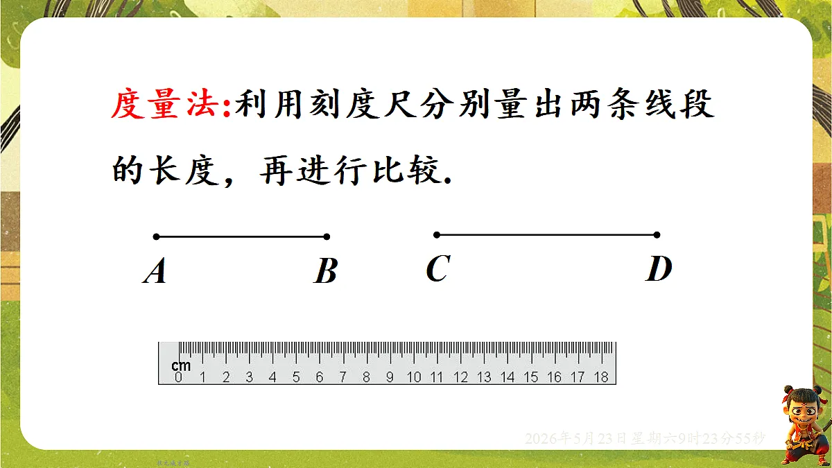 18371466第5页