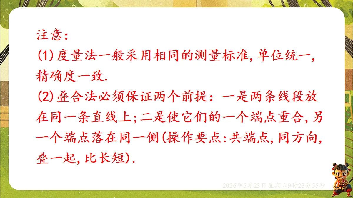 18371466第7页