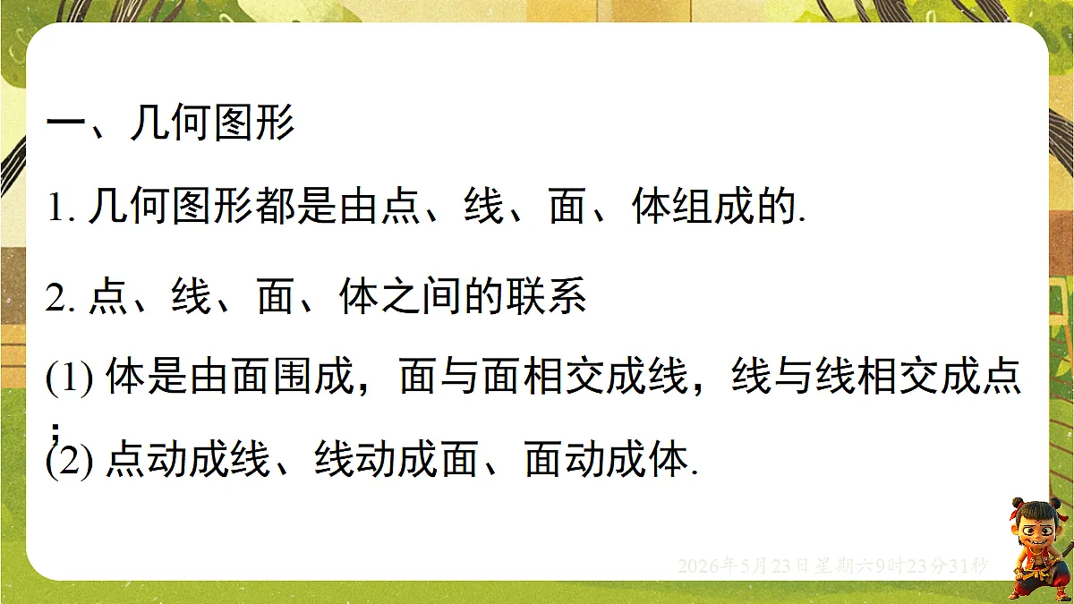 18371468第3页