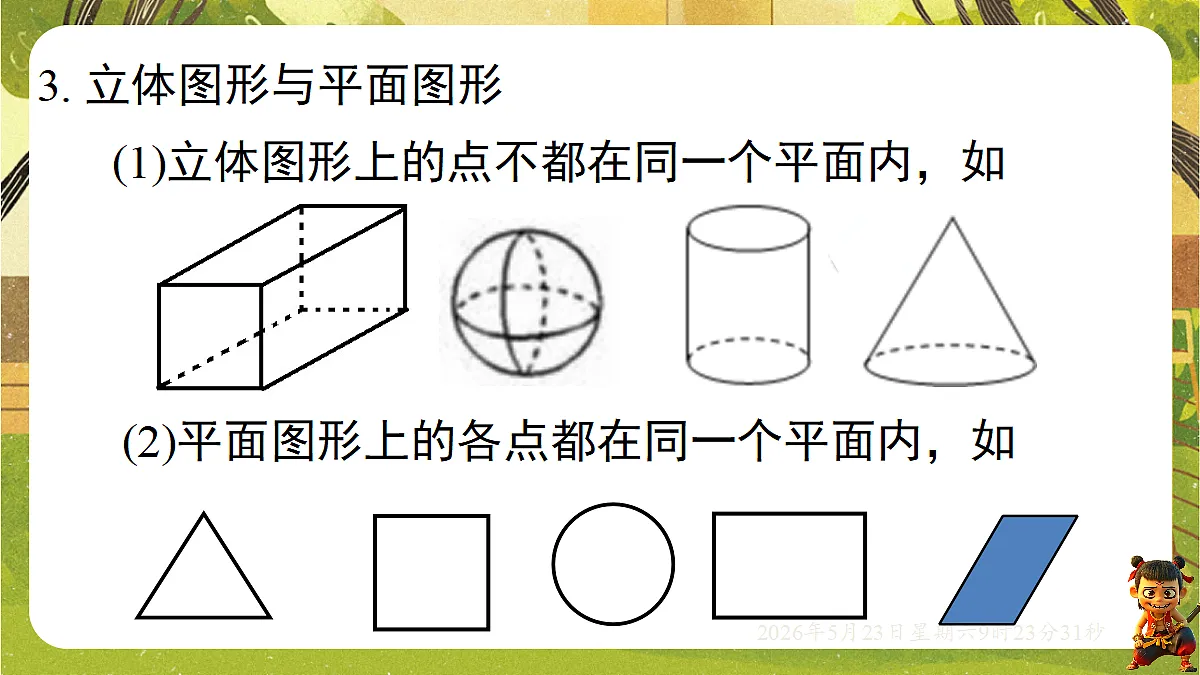 18371468第4页