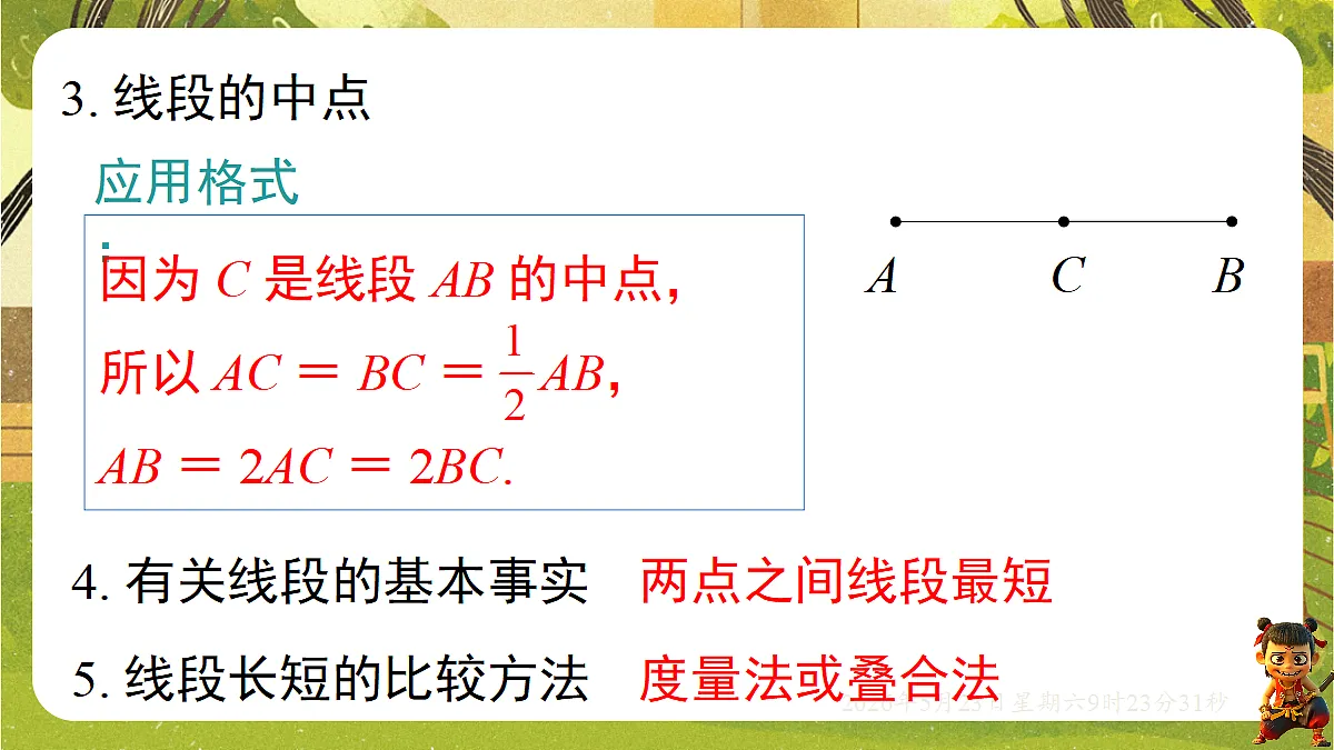 18371468第6页