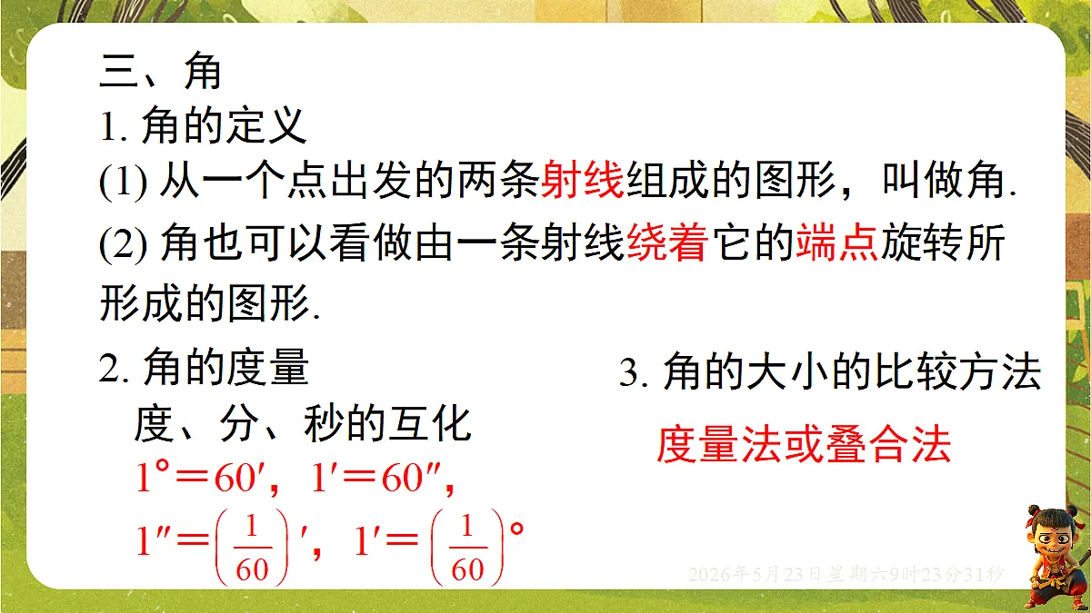 18371468第7页