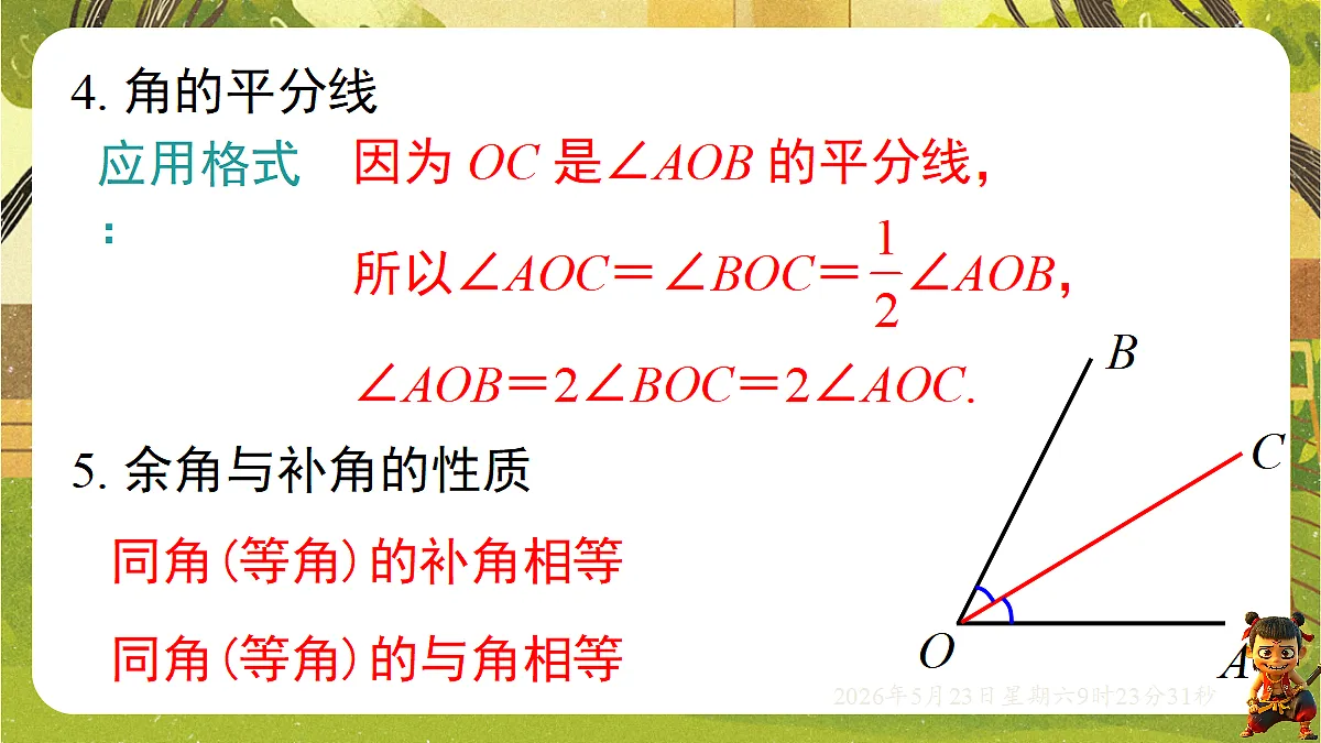 18371468第8页