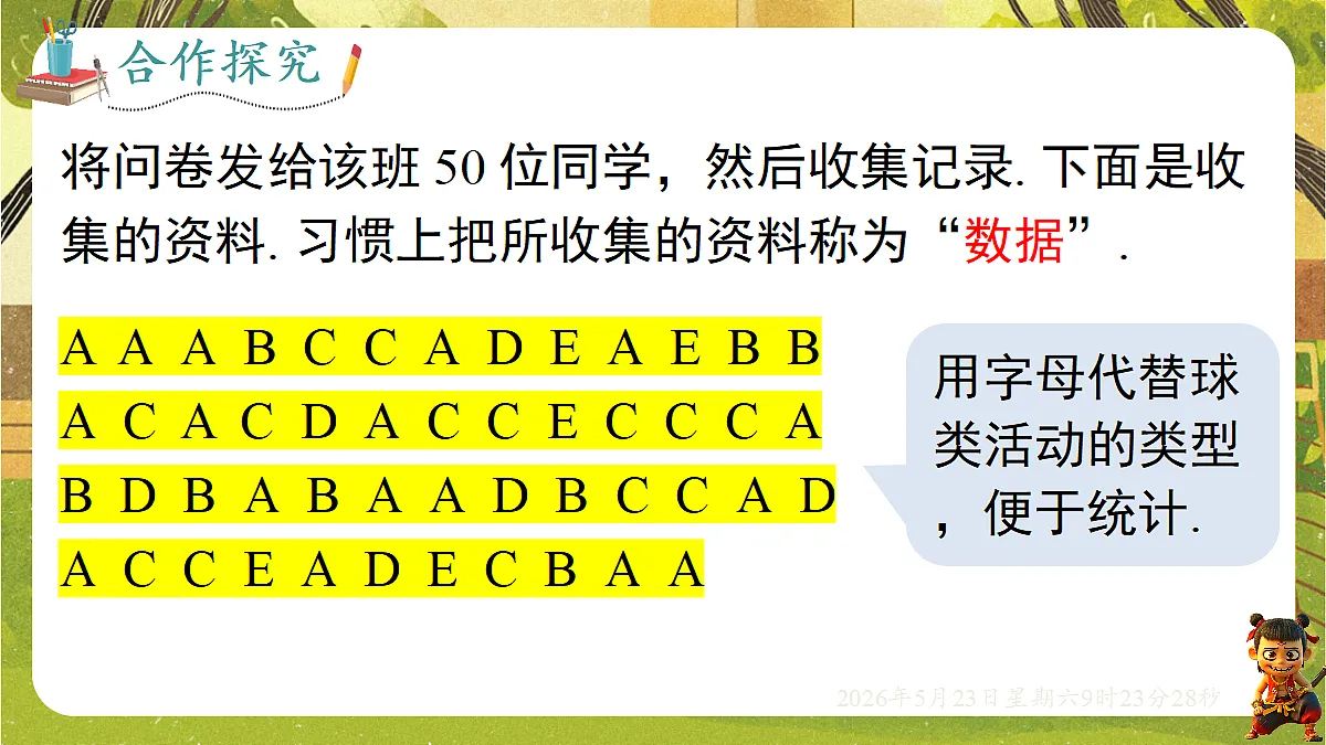 18371469第8页