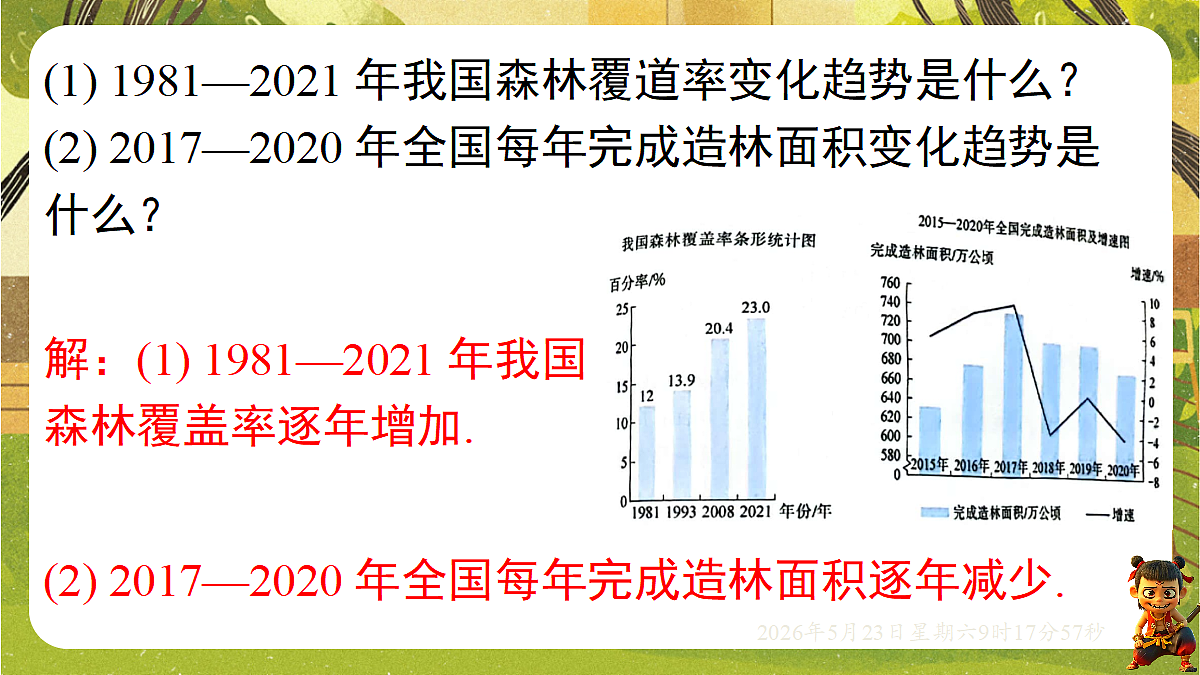 18371472第8页