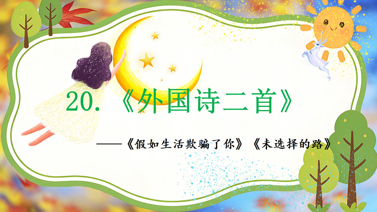 18371537第1页