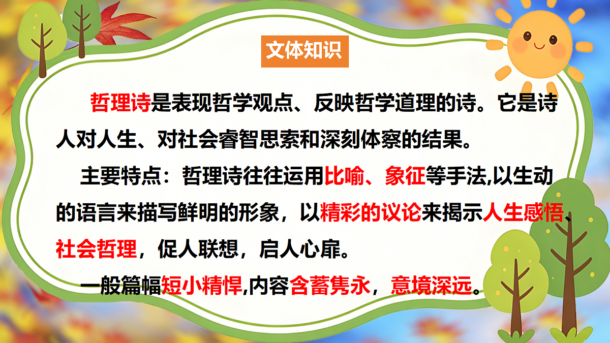 18371537第2页