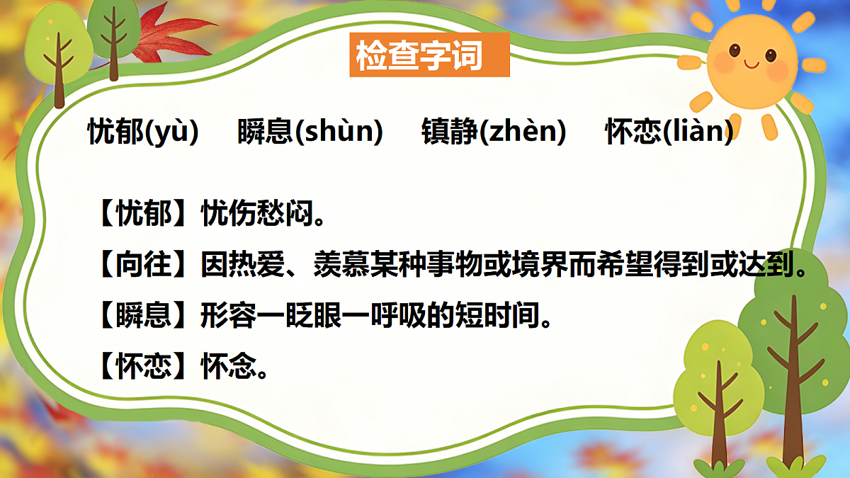 18371537第3页