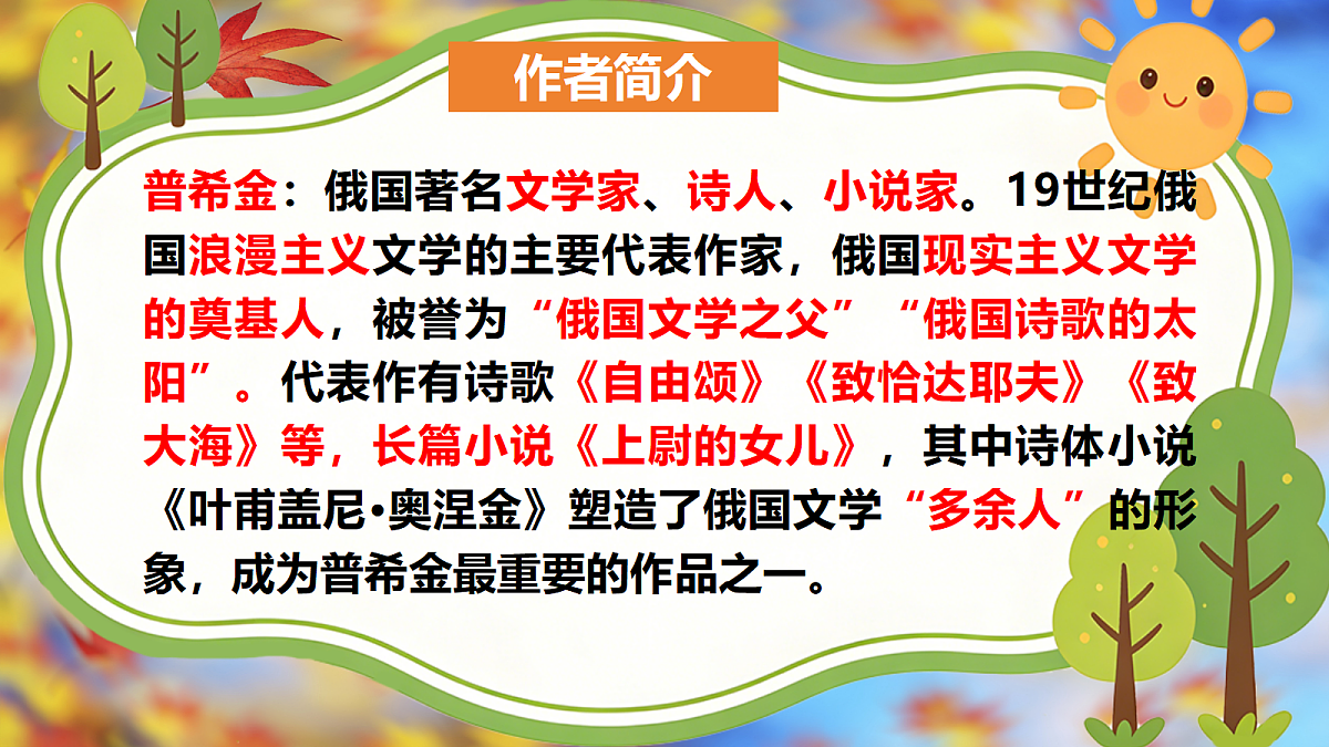 18371537第6页