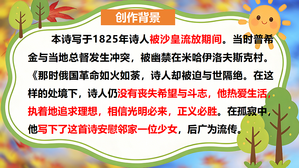 18371537第7页