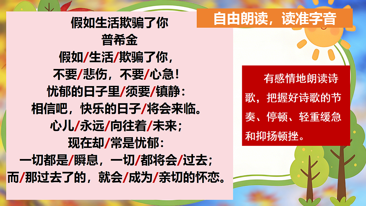 18371537第8页