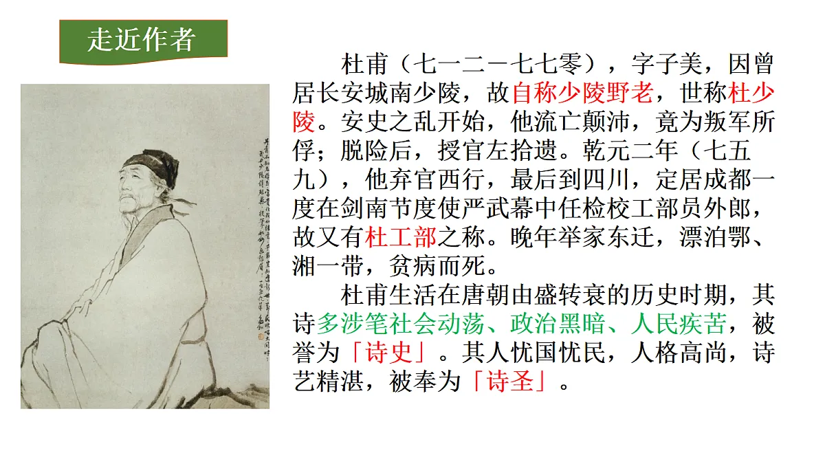 18371539第2页