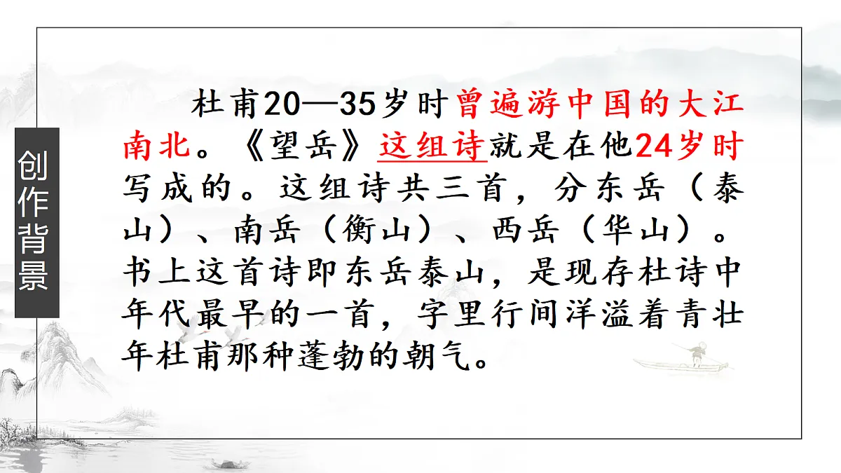 18371539第4页