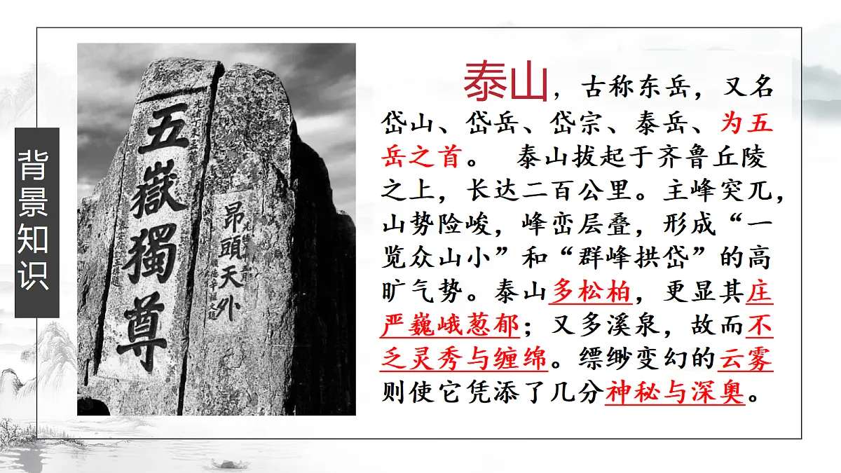 18371539第7页