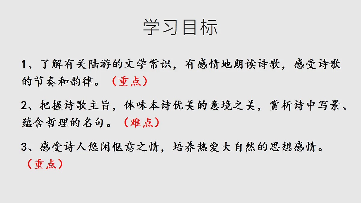 18371540第3页