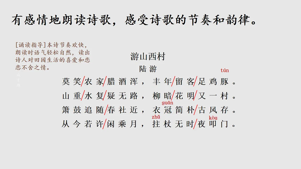 18371540第6页