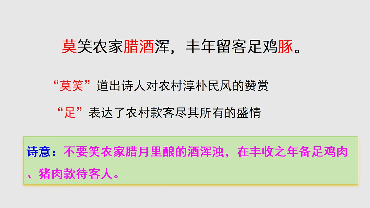 18371540第7页
