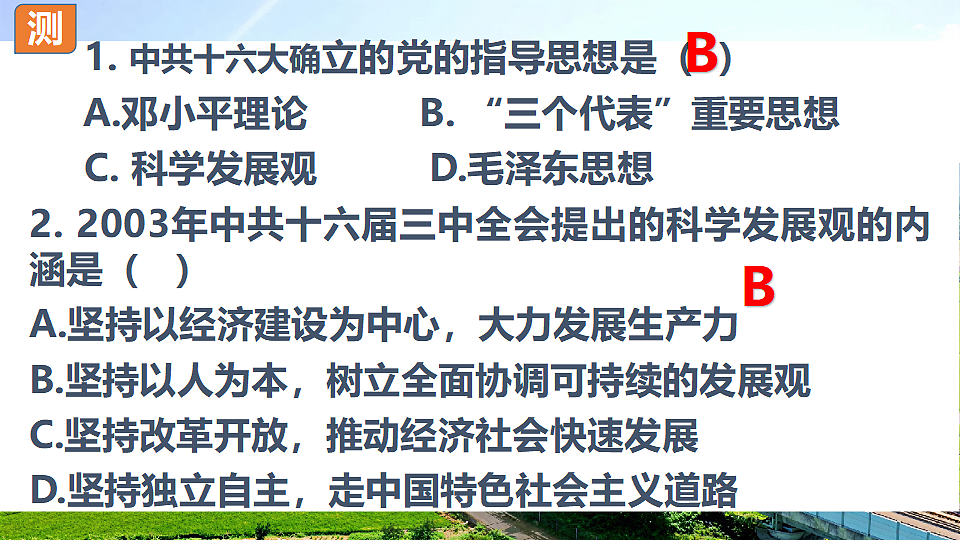 18371547第2页