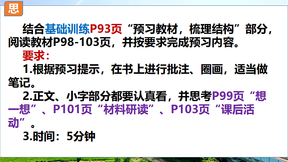 18371547第6页