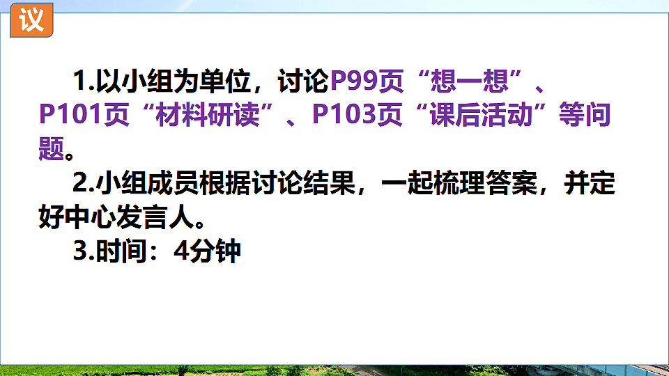 18371547第7页