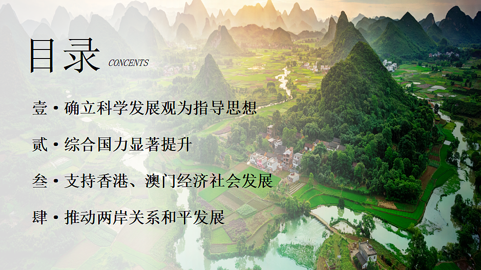 18371547第8页