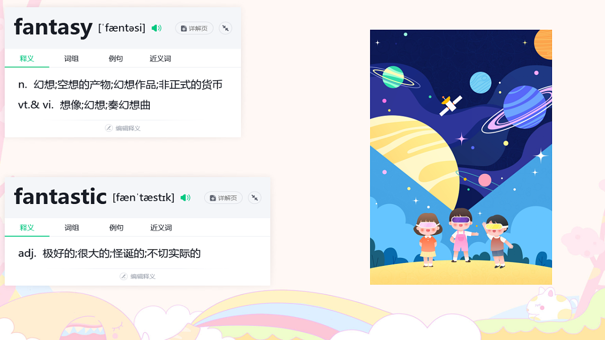 18371567第4页