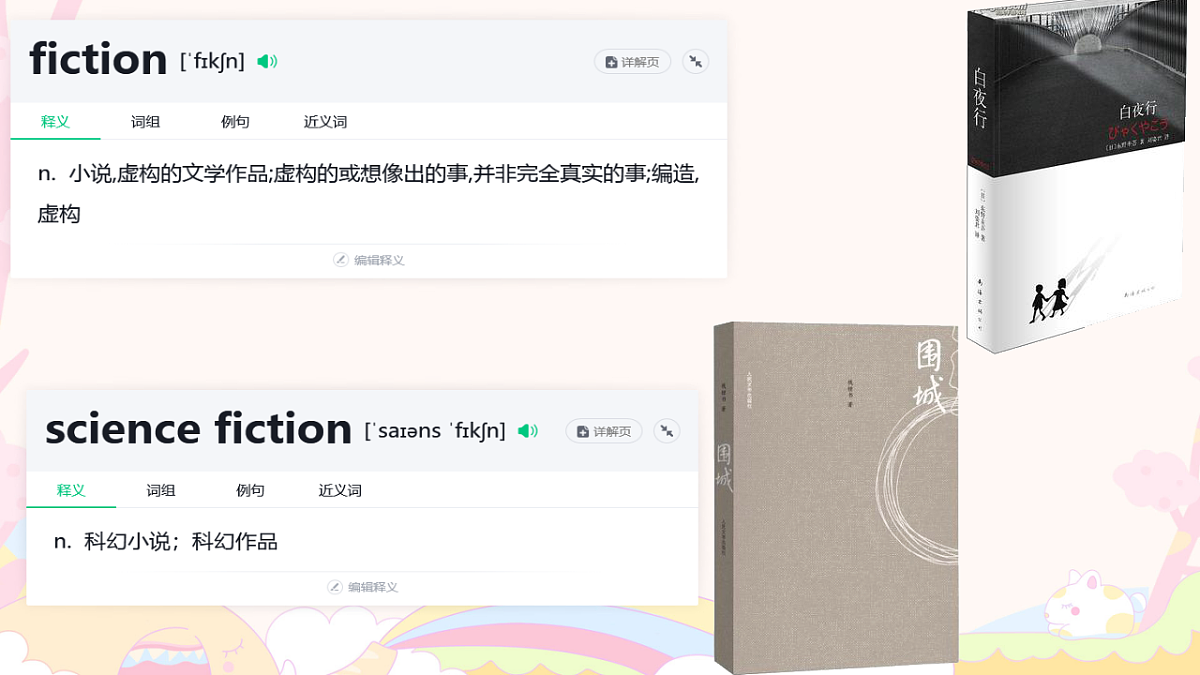 18371567第6页