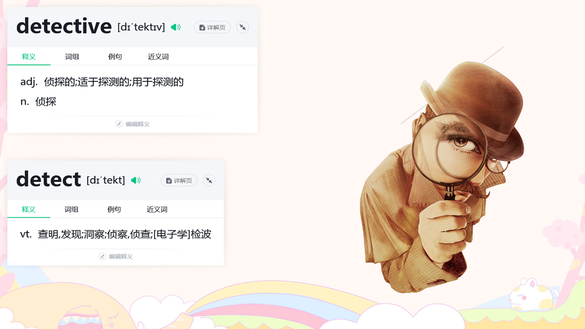 18371567第7页