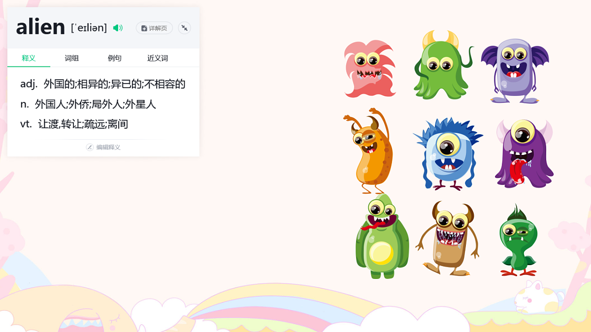 18371567第8页