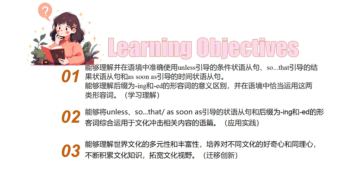 18371568第2页