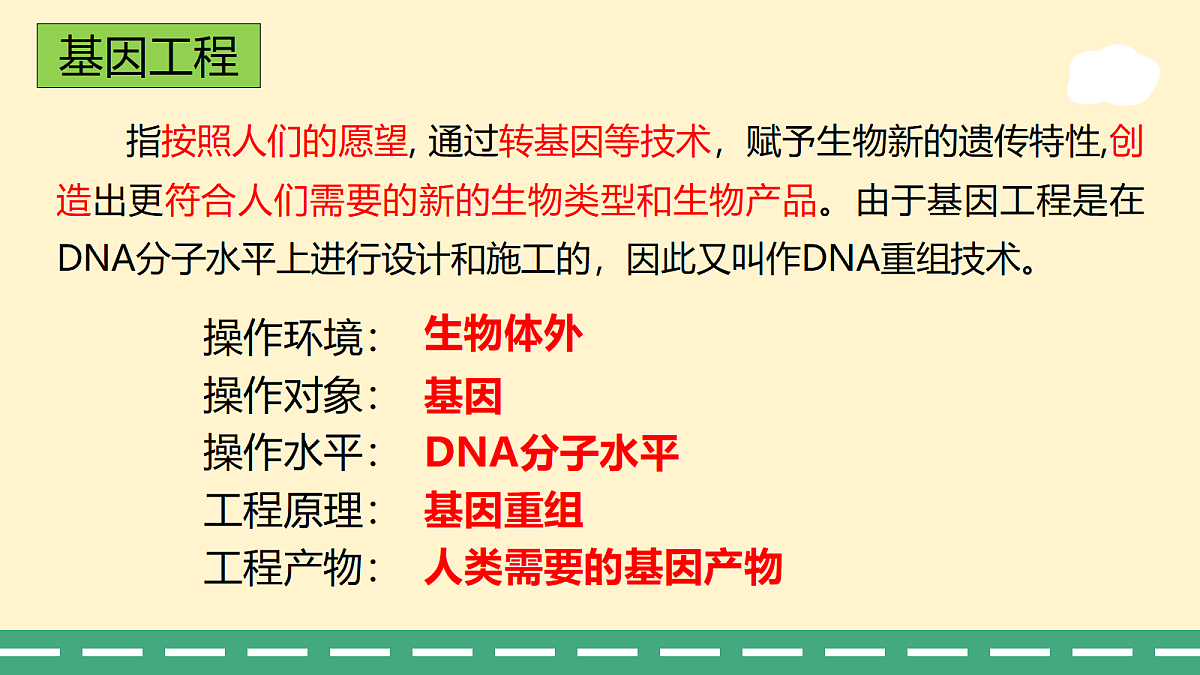 18371640第2页