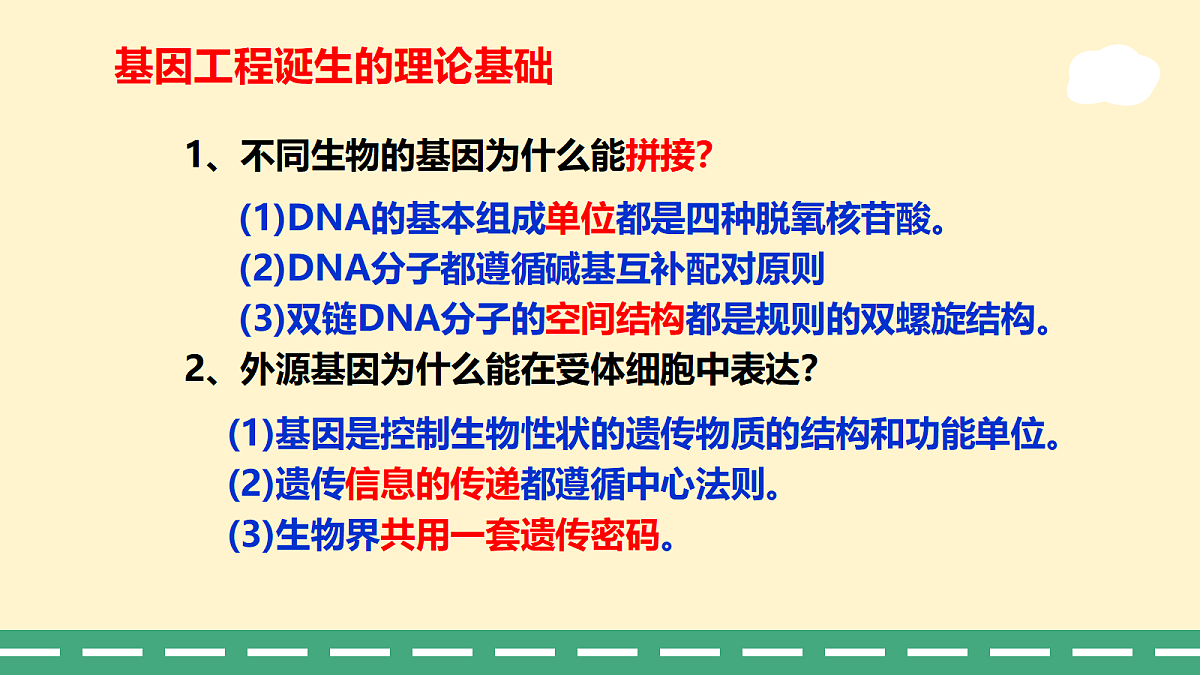 18371640第3页