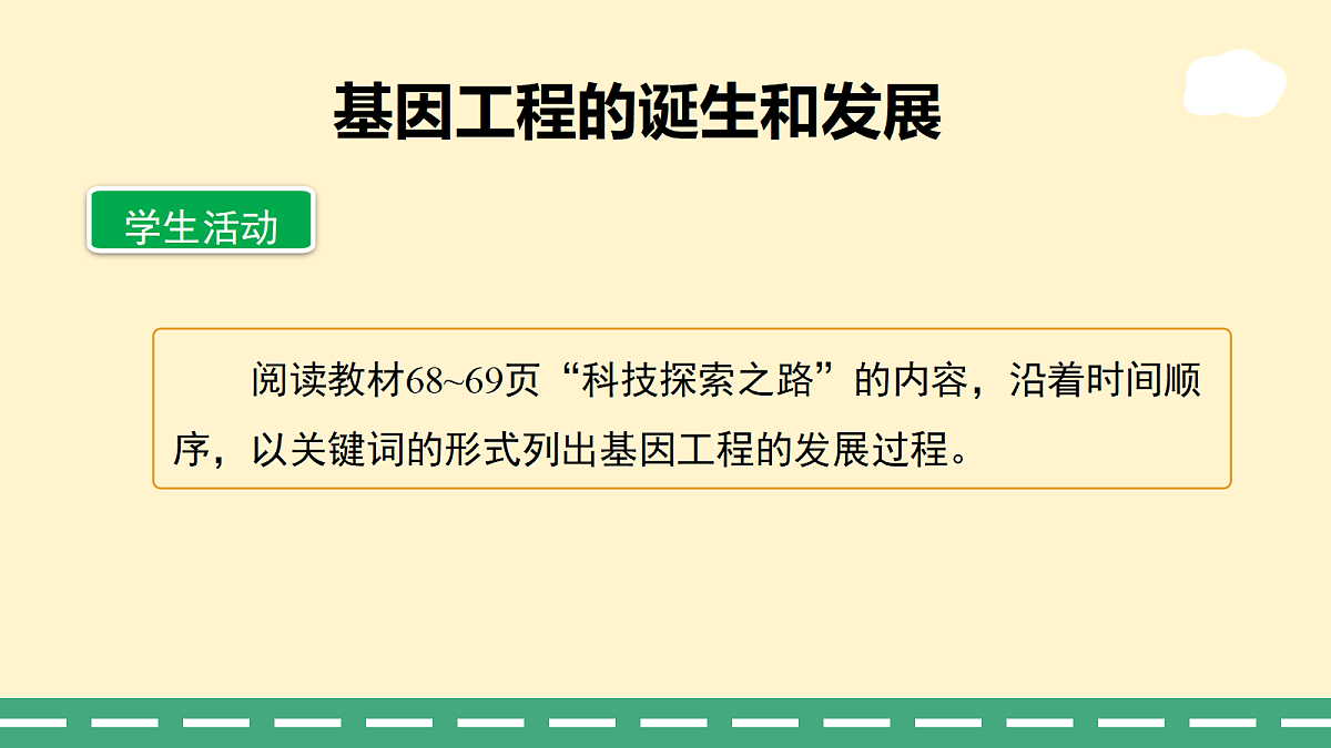 18371640第4页