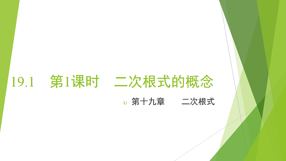 18371826第1页