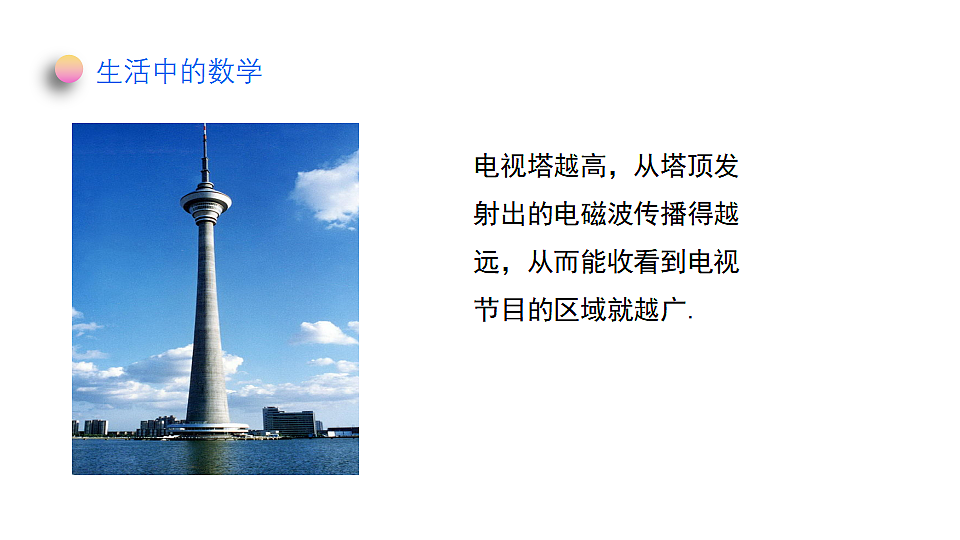 18371826第2页