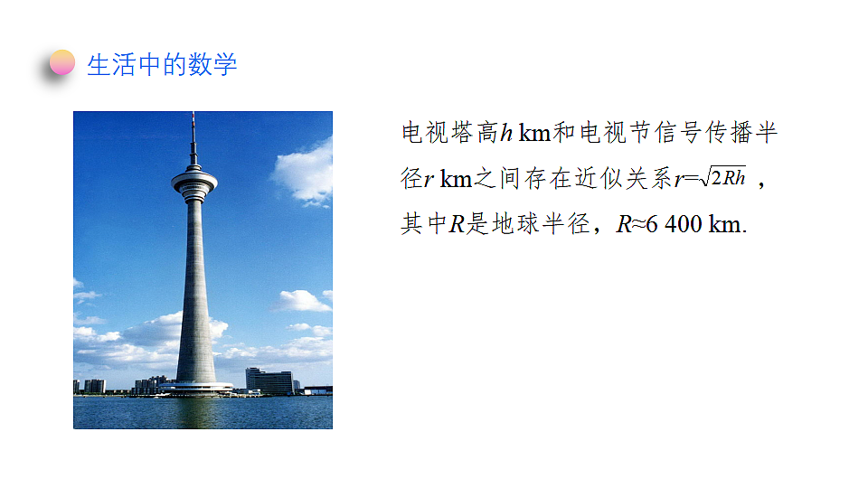18371826第3页
