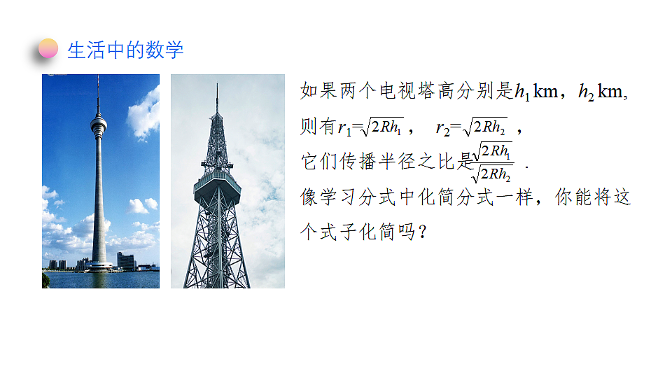 18371826第4页
