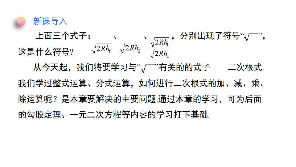 18371826第5页