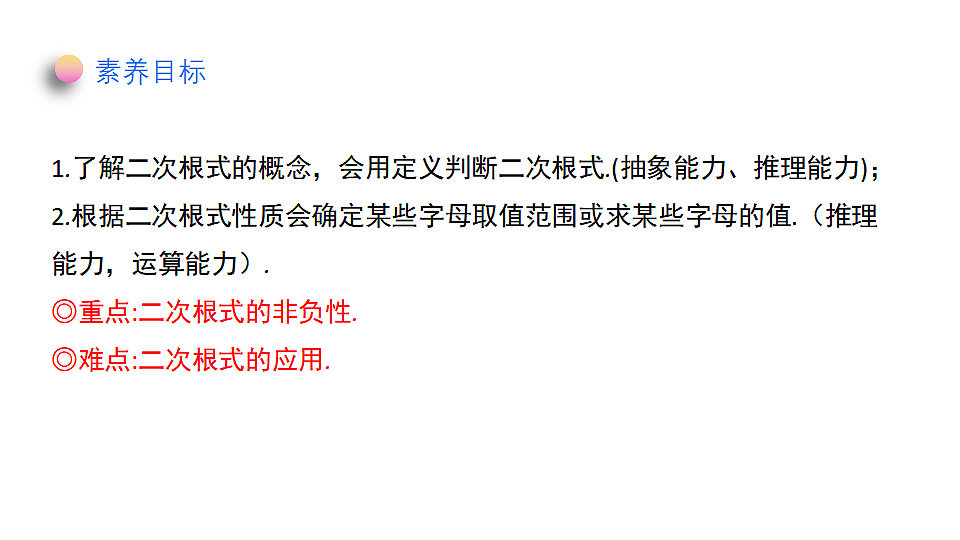 18371826第6页