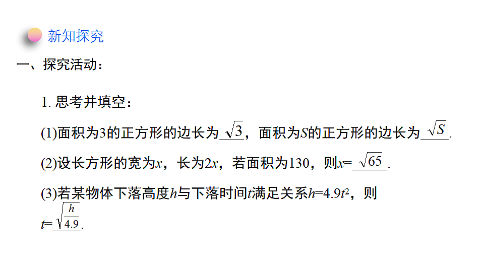 18371826第7页