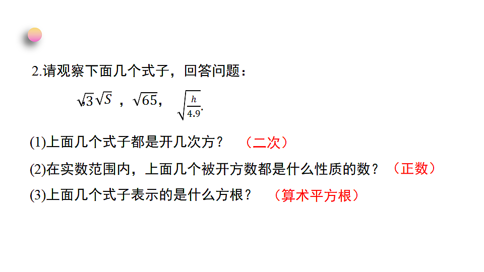 18371826第8页