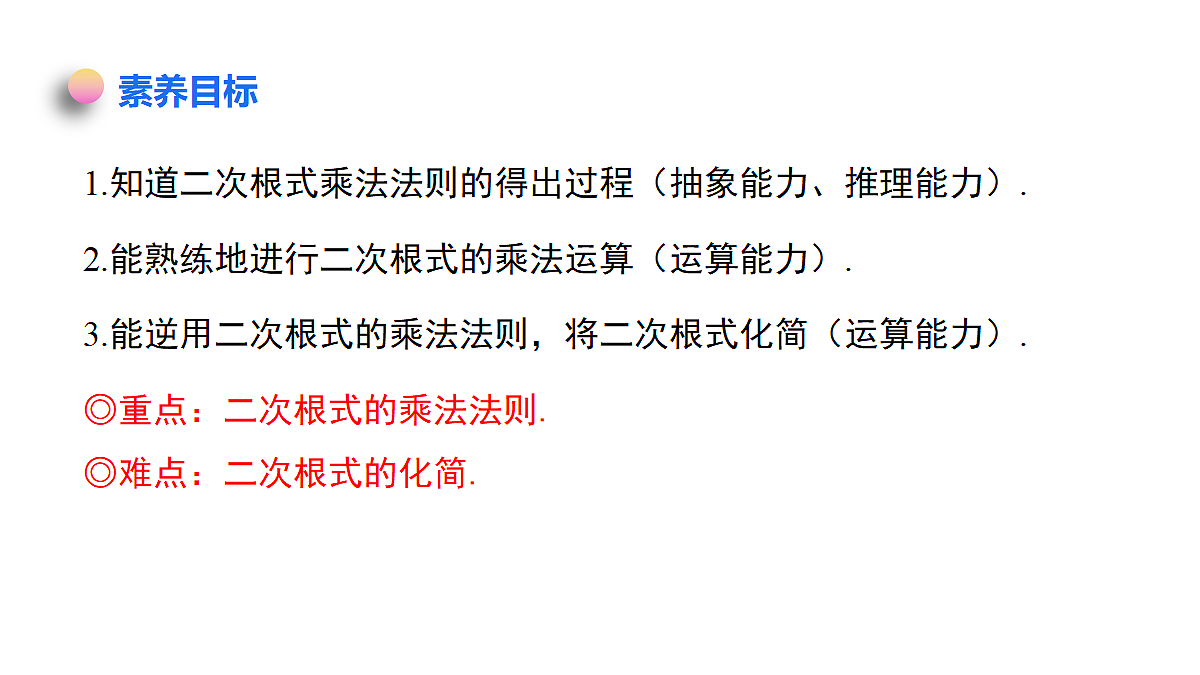 18371828第2页