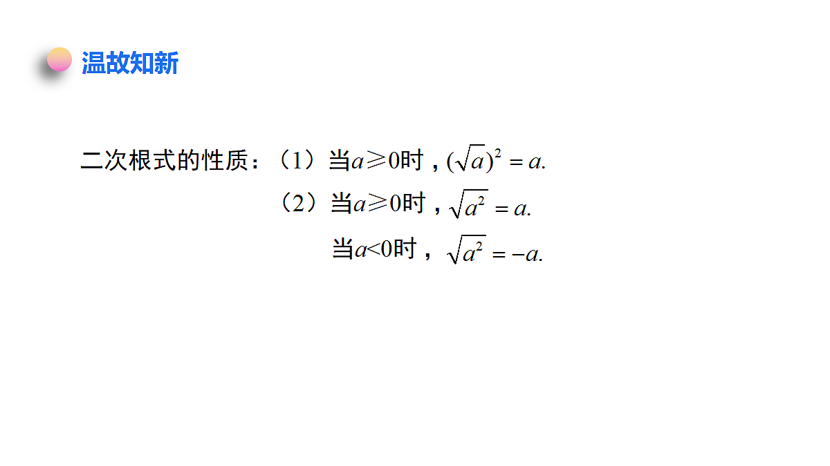 18371828第3页
