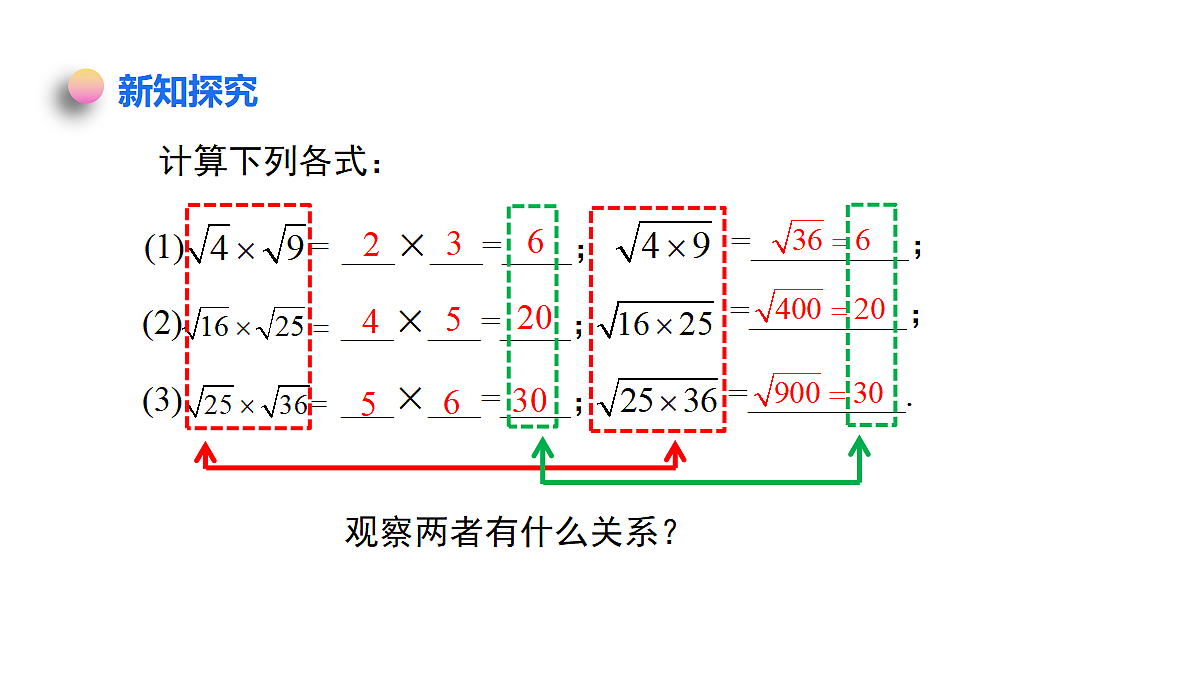 18371828第5页